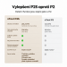 Porovnání vylepšení xTool P2S oproti modelu P2